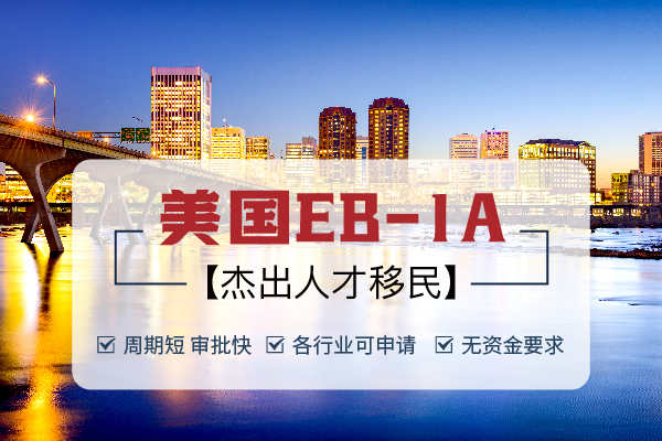 离大谱！都去抢这张仅30万的美国绿卡